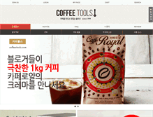 Tablet Screenshot of coffee-tools.com